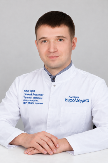 ВАЛЬЦЕВ Евгений Алексеевич
